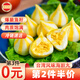 潮興記 海膽包200g  海膽丸火鍋食材丸料生鮮 海膽包心丸關(guān)東煮丸子