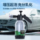 華飾噴壺洗車打泡沫器pa壺汽車液水蠟氣壓式多功能家用噴霧灑水神器 白色款【2L洗車泡沫壺】
