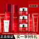 玉蘭油（OLAY） 二代大紅水水乳補水套裝 護膚品套裝保濕抗皺緊致禮盒禮物送媽媽 【水乳套裝】大紅瓶水乳9件套