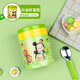 品家家品兒童保溫桶304不銹鋼保溫飯盒/粥壺/湯壺配杯套學(xué)生保溫飯盒 聯(lián)名3338綠松松 650ml