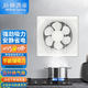 楊·柳·清·泉（Willow Spring）工業排氣扇排風廚房油煙抽風機衛生間家用強力靜音百葉窗式換氣扇 10寸【 1.5米電源線 帶開關】