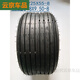 哈雷電動車輪胎225/55-8外胎18X9.50-8真空胎前后通用寬輪胎內(nèi)胎 品牌加固輪胎225/55-8【18X9.50-8】