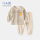 迪迪熊日記（DIDIXIONGRIJI）兒童套裝春秋嬰兒衣服男童女童分體套一歲小孩衣服寶寶秋裝四季款 長袖套裝(咖色)條紋熊 90 cm(24M)