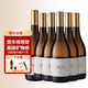 銀色高地寧夏賀蘭山東麓葡萄酒產(chǎn)區 霞多麗珍藏白葡萄酒750ml招待外賓品種 霞多麗珍藏整箱 750mL 6瓶