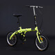 MIDLETN16寸折疊自行車(chē)迷你超輕便攜成人兒童學(xué)生男女款小輪自行車(chē) 16寸低配抱剎熒光黃適合130-160