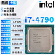 英特爾（Intel）4代酷睿 i3 i5 i7處理器1150針e3 1231v3 4590 4770 4790K散片cpu i7 4790【拆機散片】