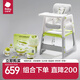 babycare寶寶輔食碗餐具組合7件套+多功能嬰兒餐椅季風(fēng)灰