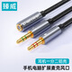 臻威（ZHENWEI）耳機(jī)麥克風(fēng)二合一轉(zhuǎn)接線 3.5接頭手機(jī)耳機(jī)音頻 臺(tái)式主機(jī)筆記本電腦耳機(jī)耳麥轉(zhuǎn)換線