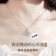 勞拉圖（LAOLATU）999鉑金項鏈女PT950白金雪花跳動的心生日禮物送老婆女友 pt950鉑金項鏈+pt950托帕石吊墜