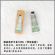 歐舒丹（L'OCCITANE）甜扁桃合集 杏仁護手霜30ml 緊致沐浴油沐浴露身體乳250ml 甜扁桃護手霜30ml 甜扁桃系列