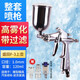 盛田 小噴漆槍F-3/K-3便攜 氣動(dòng)油漆噴槍霧化 家具皮衣皮具護理小面積修補 噴繪墻繪 F-3（1.0口徑）重力式小噴槍