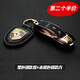 創(chuàng  )勛（CHUANGXUN）保時(shí)捷汽車(chē)改裝卡宴鑰匙套911卡曼macan邁卡邁凱殼帕拉梅拉718扣 黑扣+赤褐色左右殼（不含中框） .