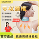 官方授權(quán)店初代肩頸貼參苓白術(shù)艾灸貼頸椎貼暖寶寶暖貼大西洋雪松精油蒸汽葉黃素眼罩眼貼肩頸熱敷貼緩解疲勞 初代五盒裝