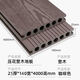 塑木地板戶(hù)外防腐木地板木塑共擠二代室外塑膠塑木板庭院露臺花園 4000*150*23mm/木紋