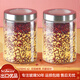 喜碧（Scybe）玻璃密封罐 密封罐食品級(jí)玻璃罐奶粉茶葉罐納吉1250ml 2件套