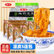 秦宗搟面皮陜西涼皮300g*5袋西安搟面皮特產美食小吃真空包裝方便速食 300g*5袋（香辣味）