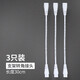 雷士照明led燈管支架LED日光燈1.2米t5燈帶一體化節(jié)能燈具 T5雙接頭（3只）