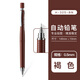 百樂(lè )日本PILOT百樂(lè )自動(dòng)鉛筆H-323/5/7/9學(xué)生專(zhuān)業(yè)繪圖自動(dòng)鉛筆活動(dòng)鉛筆文具自動(dòng)筆素描筆鉛筆考試涂卡筆 褐色桿0.5mm