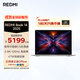 小米筆記本電腦 紅米 REDMI Book 14 2025輕薄本辦公本高性能英特爾酷睿Core5-220H新品