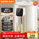 蘇泊爾（SUPOR）電熱水瓶 電熱水壺?zé)畨?5L 304不銹鋼電水瓶 多段保溫恒溫電水壺光感節(jié)能SW-50T602