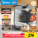 美的（Midea）【國家補貼】0涂層精鋼厚釜電壓力鍋5L雙膽全自動(dòng)智能預約家用煲湯煮飯電飯煲C5856G高壓鍋4-6人
