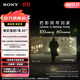 索尼【出游季】電視7系 K-85XR70 MiniLED電視 電影感光影 22bit灰階控制 XR芯片 85英寸 -煥新補貼 85英寸 K-85XR70