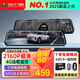 丁威特4G行車(chē)記錄儀手機遠程監控4K高清2025新款哨兵模式24小時(shí)停車(chē)監控