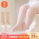 貝瑞加（Babyprints）嬰兒襪子2雙春秋長筒襪0-6個月男女寶寶過膝松口襪柔軟透氣 粉XS