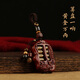 梵心紫檀木如意算盤(pán)龍汽車(chē)鑰匙掛件高檔創(chuàng  )意男個(gè)性?huà)祜椙閭H網(wǎng)紅鑰匙扣 盤(pán)龍紫檀【帶墜款】