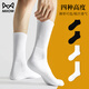 貓人（MiiOW）襪子男夏季中筒棉襪男士毛巾底運動(dòng)襪跑步長(cháng)筒襪吸汗透氣休閑短襪 無(wú)網(wǎng)眼長(cháng)筒白色 5雙
