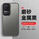 凡銳紅米K50手機殼Redmi K50Pro新款彩銀K50版男女鐳射高級感K50電競保護套 【彩銀磨砂-黑色】 紅米 K50