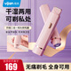 易簡(jiǎn)（yijan）電動(dòng)雙頭剃毛器私處男女士陰部手毛腿腳毛唇毛比基尼腋下刮毛刀