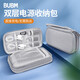 BUBM充電寶保護(hù)套適用羅馬仕移動電源數(shù)碼收納包手提便攜手機(jī)袋雙層灰