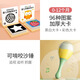 奕思瑞嬰兒黑白卡新生兒0-3月寶寶早教玩具視覺(jué)激發(fā)大卡片彩色追視閃卡 A組合（黑白+彩色）大卡+沙錘