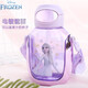迪士尼艾莎公主女童水杯兒童吸管杯幼兒園外出便攜水壺小孩杯子 4495冰雪 550ml