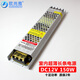 歐尚雅led燈條燈帶變壓器220v轉(zhuǎn)12v24V超薄開關(guān)電源驅(qū)動器內(nèi)置燈箱用 超薄款電源 150W【12.5A】12V