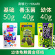 高夠力飼料日本善玉菌基礎高夠力龜糧發(fā)色增色下沉幼龜糧黃緣剃刀