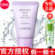 蘭芝（LANEIGE）【品牌授權(quán)】蘭芝隔離霜紫色綠色雪紗絲柔防曬隔離乳 紫色隔離小樣10ml