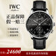 【二手99新】萬(wàn)國IWC男表葡萄牙系列葡計七日鏈自動(dòng)機械計時(shí)商務(wù)休閑二手奢侈品瑞士手表男士手表 40.9mm黑盤(pán)銀針葡計IW371447