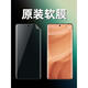 OPPORealmeGT5pro原裝高清軟膜真我GT5Pro原廠pet塑料膜RMX3888防刮膜 原裝曲屏高清軟膜2張 realme真我GT5Pro