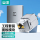 山澤網(wǎng)絡(luò )網(wǎng)口面板 七類(lèi)萬(wàn)兆網(wǎng)線(xiàn)屏蔽免打模塊面板插座套裝 86型加厚 一位電腦面板+七類(lèi)模塊 SZ-MBT06