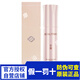 萃雅 無限極萃雅清潤系列套裝潤澤清透保濕潤養(yǎng)套組 萃雅煥采精華乳 30g/瓶