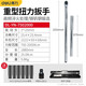 得力（deli）扭力扳手套裝重型預置式力矩扭矩多功能火花塞維修工具棘輪扳手 750-2000N.m DL-YN-7502000