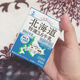北海道牛奶日本進(jìn)口全脂牛奶 新3.6牛乳  200ML x 24 24盒