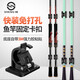 盛河魚竿固定卡扣免打孔掛墻自黏魚竿展示架收納車載漁具 魚竿固定卡扣