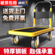 邦可臣小推車可折疊手推車搬家拖車平板車鋼板手拉車快遞搬運(yùn)拉貨 【8寸剎車輪】110*65承重1600斤 黃色