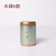 胖東來品質(zhì)胖東來品質(zhì)茶葉罐隨身便攜一兩50克鐵罐空馬口鐵小號(hào)茶 Y033水綠B款 1L