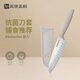 美瓏美利（Millenarie）  kitchenlite·輔食刀具菜板套裝小廚刀水果刀菜板組合 抗菌廚刀