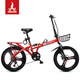鳳凰 （Phoenix）折疊自行車(chē)女男士便攜免安裝自行車(chē)載可折疊小輪單車(chē) 《變速》碟剎雙減震紅色一體輪 22寸適合145-185cm騎行