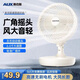 奧克斯電風(fēng)扇小風(fēng)扇學(xué)生宿舍自動(dòng)搖頭小型床頭臺扇辦公室桌面電風(fēng)扇小型大風(fēng)力可車(chē)載風(fēng)扇 自動(dòng)搖頭款【升級大風(fēng)力】
